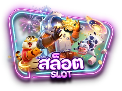 loving88 เข้าสู่ระบบ